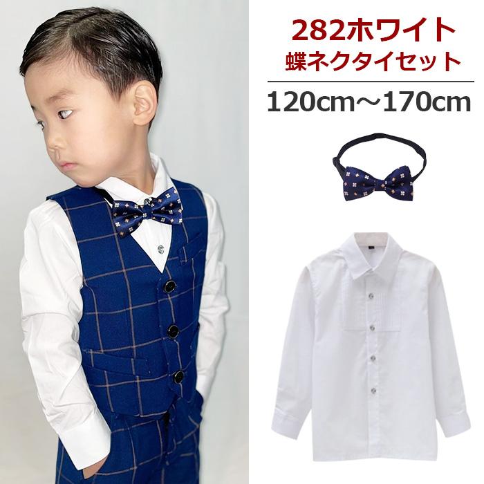キッズダンス衣装 男の子 ワイシャツ Yシャツ 2カラー ネイビー