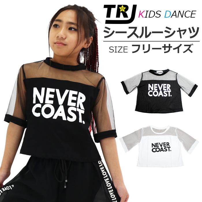 着後レビューで 残り2点 キッズ シンプル ロゴ Tシャツ 半袖 トップス