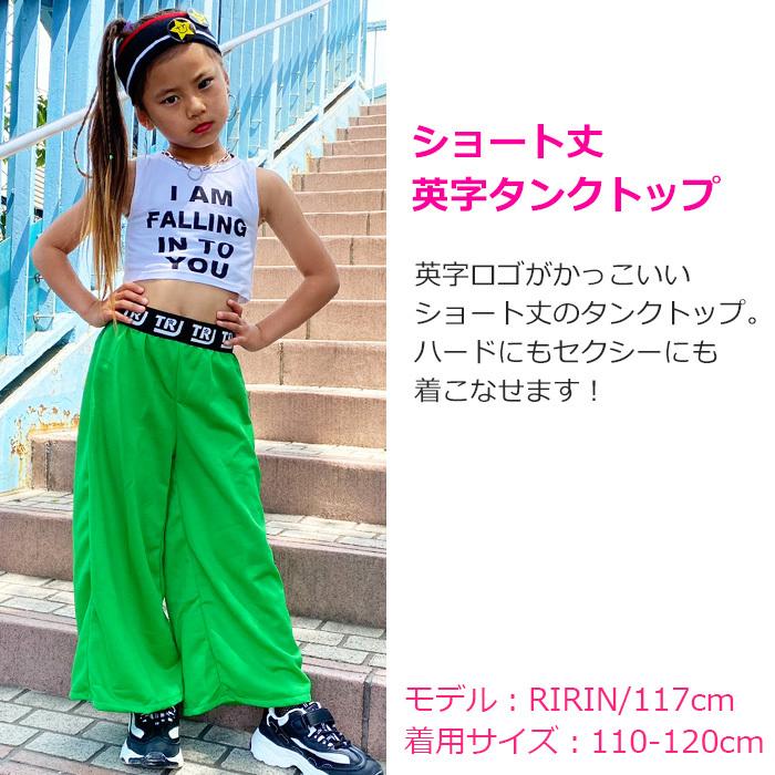 タンクトップ キャミソール トップス チューブトップ ダンス衣装 キッズ 大人4サイズ子供 ジュニア 子供服 肌触りがいい