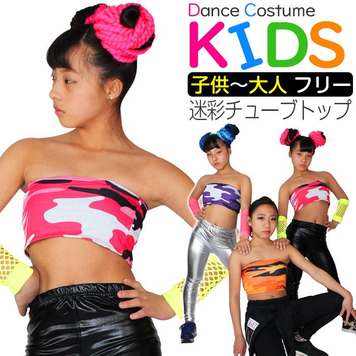 カモフラ 迷彩 チューブトップ タンクトップ ヒップホップ 女の子 オレンジ パープル ピンク子供 ジュニア 子供服 Top 301 うちの子が一番 通販 Yahoo ショッピング