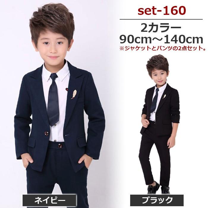 キッズダンス衣装 訳ありOUTLET アウトレット ジャケット 上着 男の子