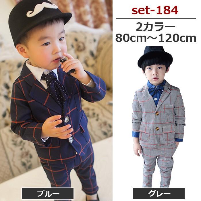 キッズダンス衣装 訳ありOUTLET アウトレット ジャケット 上着 男の子