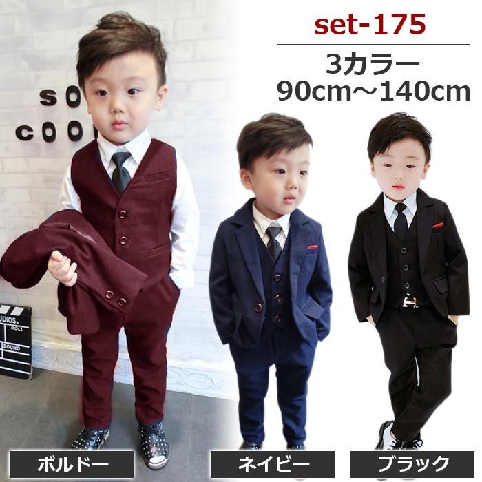 キッズダンス衣装 訳ありOUTLET アウトレット ジャケット 上着 男の子