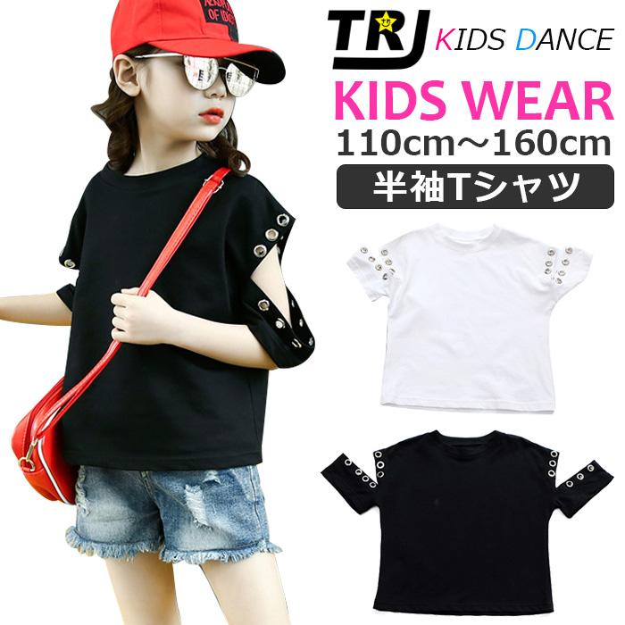 キッズ服 半袖 Tシャツ シャツ ハトメマルカン クール ロック 無地 女の子 小学生 カジュアル 半袖シャツ 半そで ジュニア服 半袖 ブラック ホワイト Top 357 うちの子が一番 通販 Yahoo ショッピング