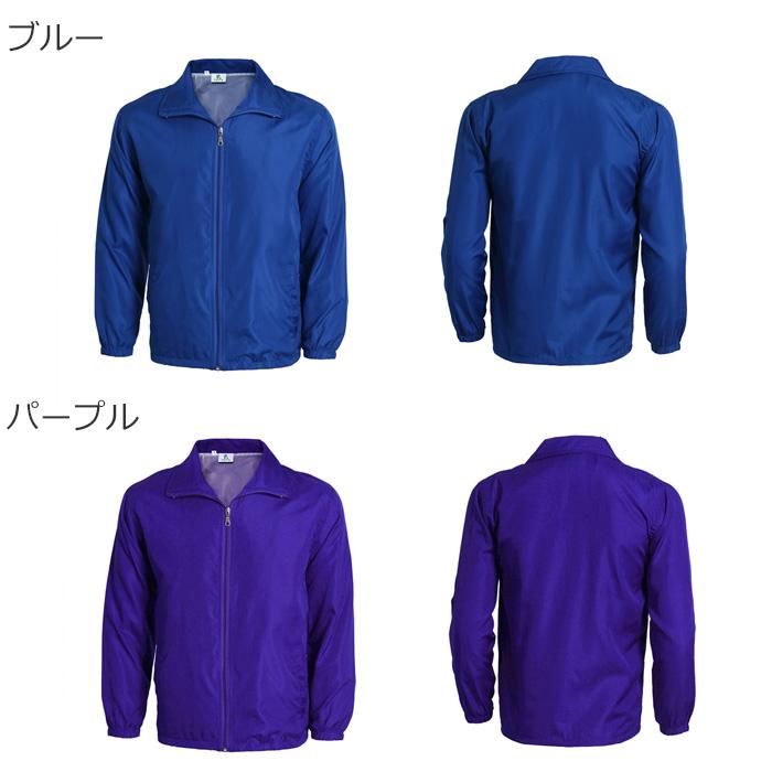 スバル ウィンドブレーカー ブルゾン　ジャンパー ネオンカラー ウィンドブレーカー 12カラー 長そで ジャケット