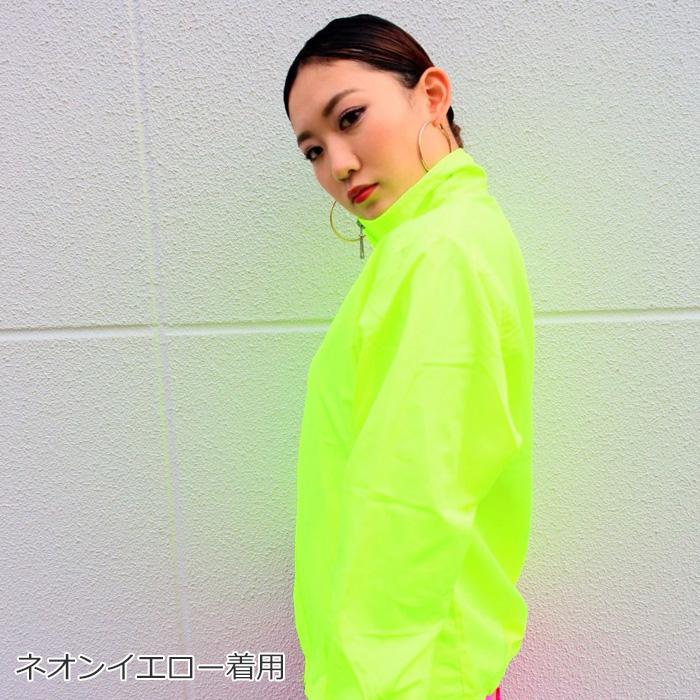 ネオンカラー ウィンドブレーカー 12カラー 長そで ジャケット  