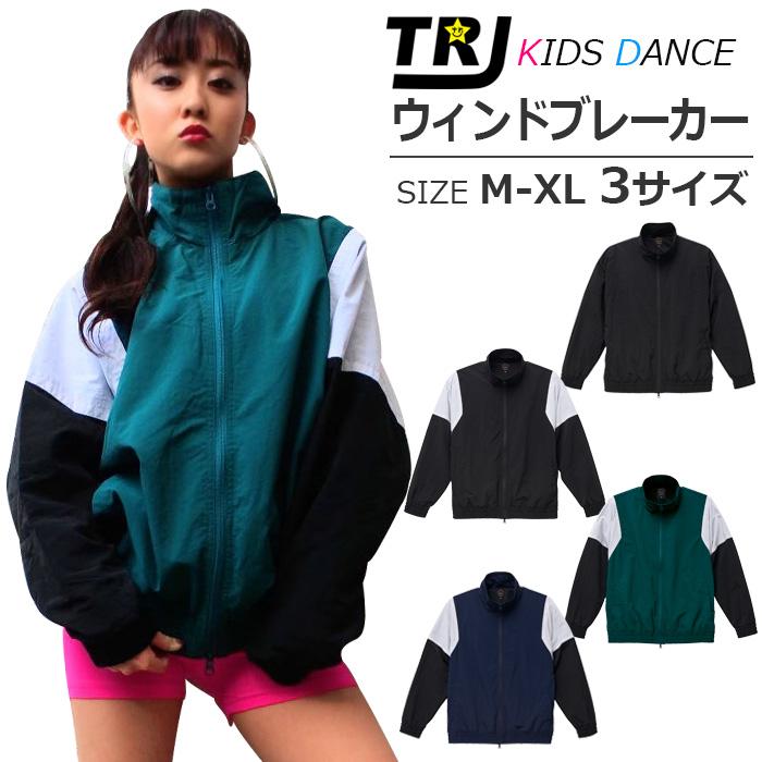 ウィンドブレーカー 4カラー 長そで ジャケット ブルゾン