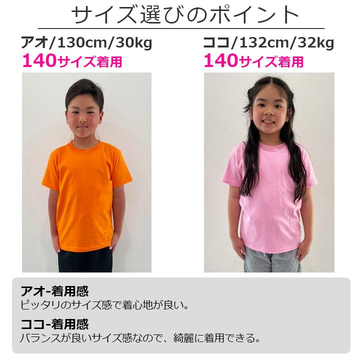 子供服　男の子まとめ売り　110〜120サイズ 夏　半袖 キッズ 無地 tシャツ 半袖 子供服 女の子 男の子 厚手 ハイ