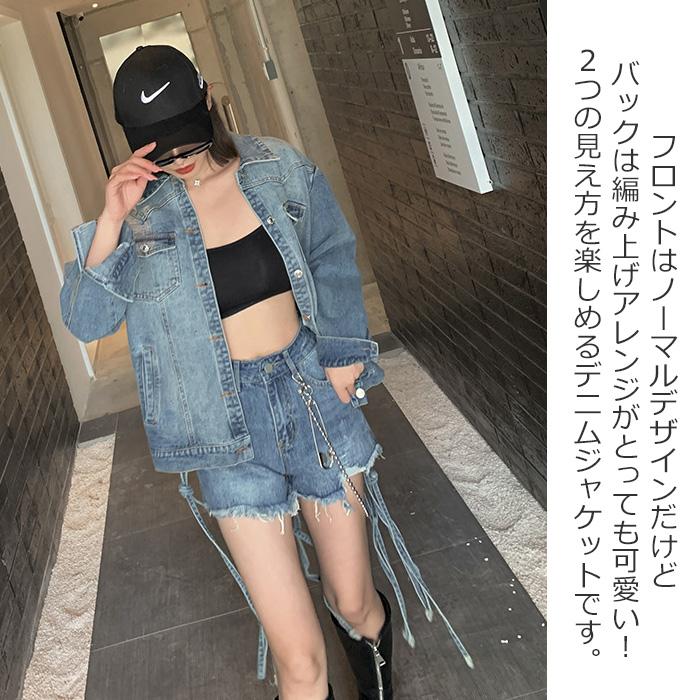 デニムジャケット 編み上げ セクシー デニム オーバーサイズ デザインジャケット トップス 長袖 シャツ おしゃれ 個性的 デザインジャケット カジュアル Top 405 うちの子が一番 通販 Yahoo ショッピング