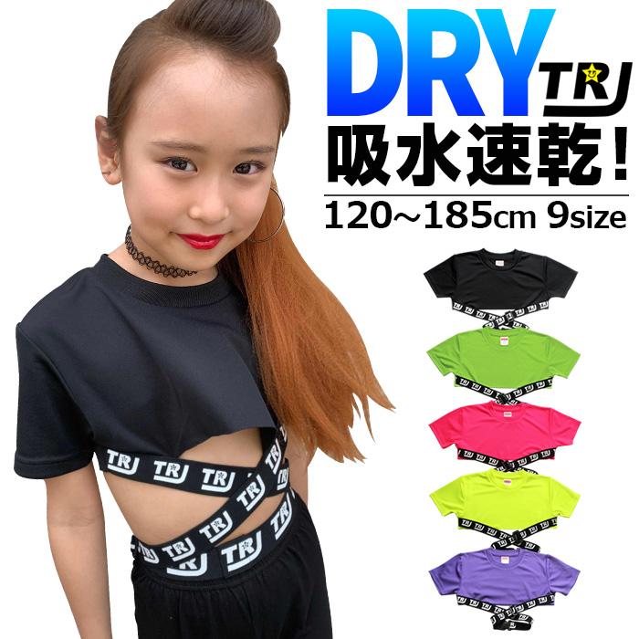 ショート丈 半袖 Tシャツ ネオンカラー ロゴテープ バックルベルト 1cm Xl 9サイズ 5カラー 無地 セクシー クール ロック 半袖シャツ ダンス衣装 ダンス Top 412 072 うちの子が一番 通販 Yahoo ショッピング