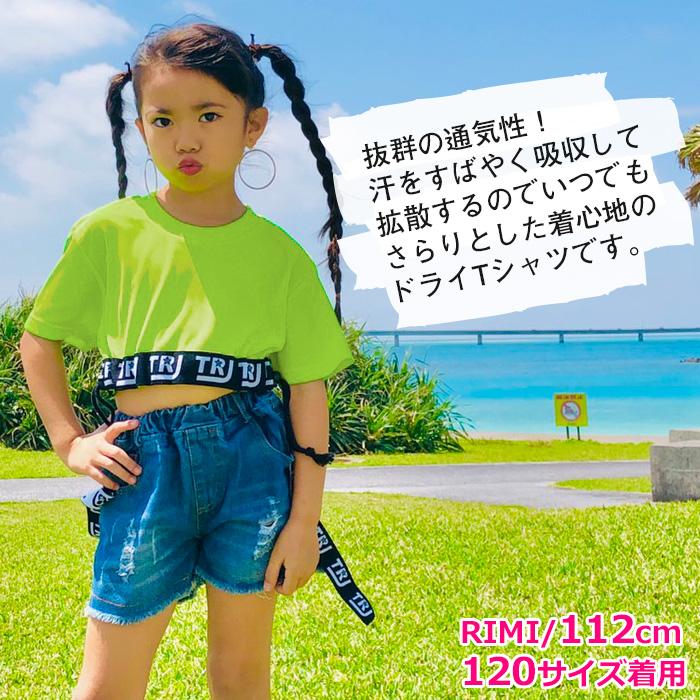 ショート丈 2way 半袖 Tシャツ ネオンカラー ロゴテープ 120cm ショート丈 2way 半袖 Tシャツ ネオンカラー ロゴテープ 120cm