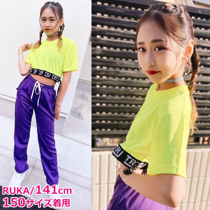 キッズダンス衣装 DRYシャツ サラサラ ショート丈 2way 半袖 Tシャツ