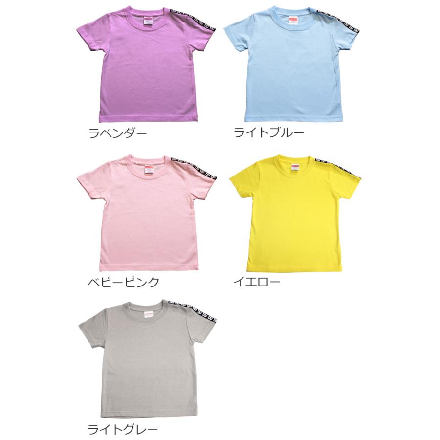 半袖 Tシャツ 肩 ロゴテープ 90cm〜XL 12サイズ 9カラー 無地 ロゴt シンプル スター 半袖シャツ 部屋着 ダンス衣装 ダンスウェア 春 夏 秋 冬 フェス 女の子｜trj-store｜19