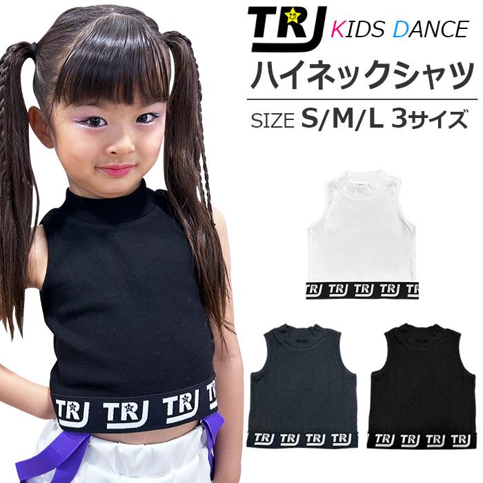キッズジャケット、タンクトップ、４点セット１３０ｃｍ ニッセン（nissen） キッズ 男児ベーシック タンクトップ 3枚組 肌着