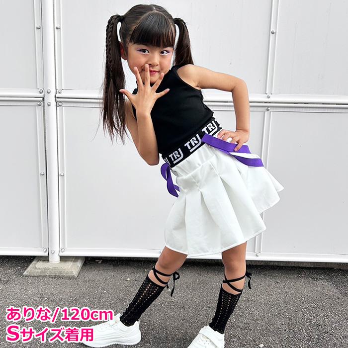 キッズ ハイネック タンクトップ ミニ丈 ノースリーブ ロゴテープ