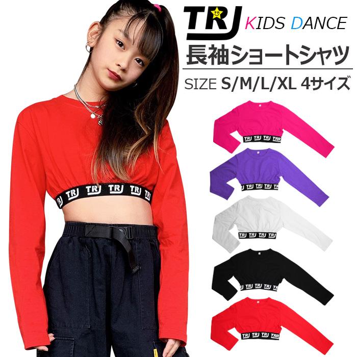 当店オリジナル ショート丈 長袖 Tシャツ ロゴテープ S Xl 4サイズ 5カラー 赤色 黒色 白色 ピンク色 紫色 無地 おしゃれ セクシー なが袖シャツ ダンス衣装 Top 426 116 うちの子が一番 通販 Yahoo ショッピング