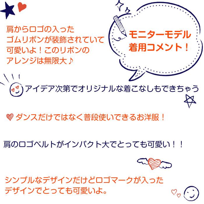 レディス ロゴテープ 長袖 Tシャツ 肩紐 リボン S Xl 4サイズ 5カラー 赤色 黒色 白色 ピンク色 紫色 無地 ダボっとシルエットで流行りのストリート系 ロンt Top 427 116 うちの子が一番 通販 Yahoo ショッピング
