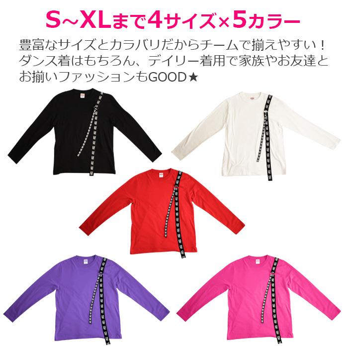 レディス ロゴテープ 長袖 Tシャツ 肩紐 リボン S〜XL 4サイズ 5