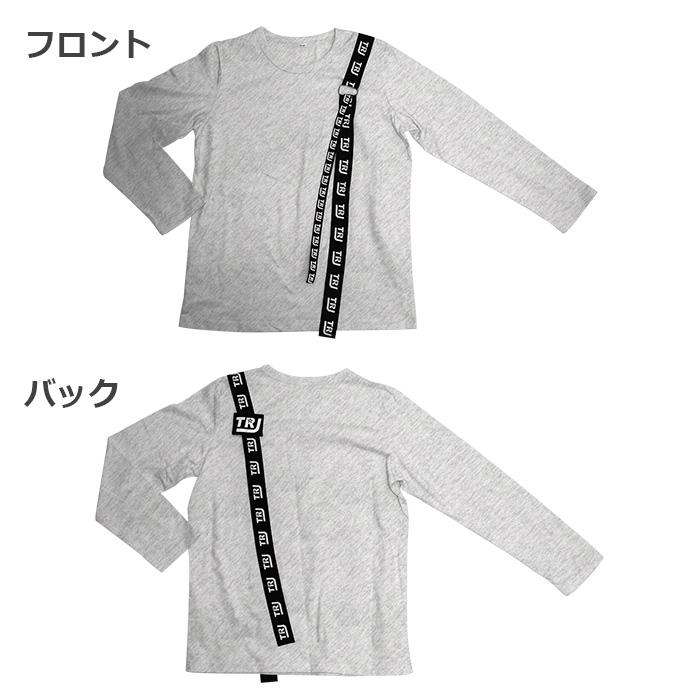 キッズダンス衣装 キッズ用 ロンT ロゴテープ ロング丈 長袖 Tシャツ 