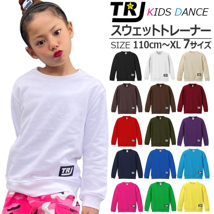 キッズダンス衣装 長袖 トレーナー スウェット ロンT ワンポイント