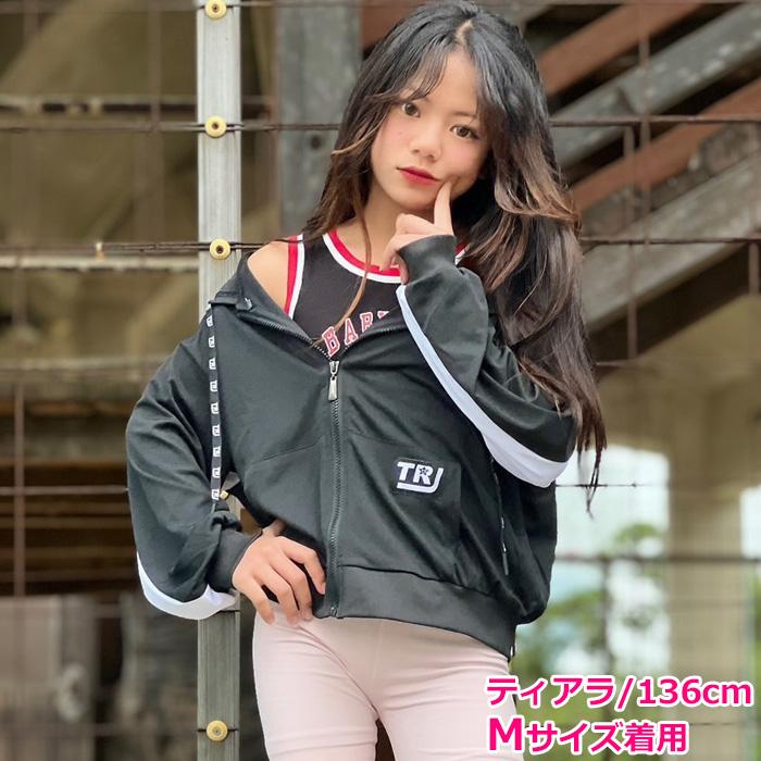 ロゴテープ ジップアップ パーカー ダンス 衣装 ヒップホップ ダンス