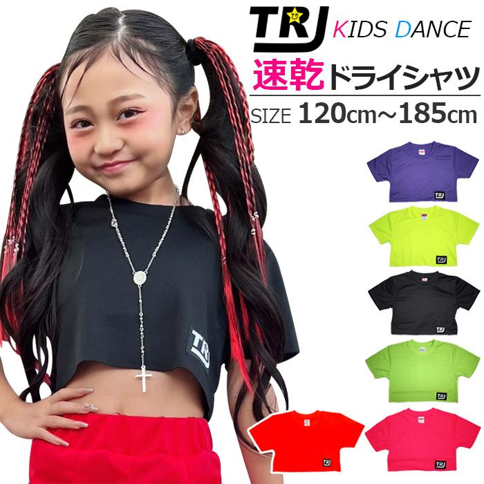 ネオンカラー 半袖 ロゴ Tシャツ ミニ丈 120cm〜185cm 9サイズ 6 ネオンカラー 半袖 ロゴ Tシャツ ミニ丈 120cm〜185cm 9サイズ 6