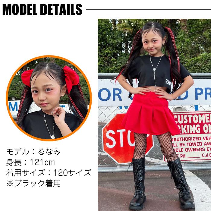 キッズダンス衣装 ネオンカラー 半袖 ロゴ Tシャツ ミニ丈 120cm