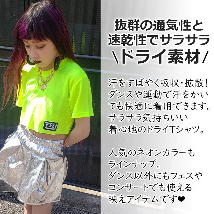 ネオンカラー 半袖 ロゴ Tシャツ ミニ丈 120cm〜185cm 9サイズ 6 ネオンカラー 半袖 ロゴ Tシャツ ミニ丈 120cm〜185cm 9サイズ 6
