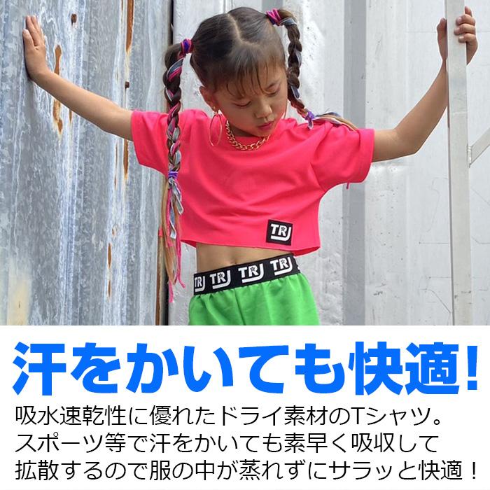 ファイテン ★L★ ペイント ☆ カモフラネオン 半袖 Tシャツ ２枚 スポーツ RAKUシャツ 3D 半袖 - メガスポーツ公式 - スポーツ・アウトドア用品通販