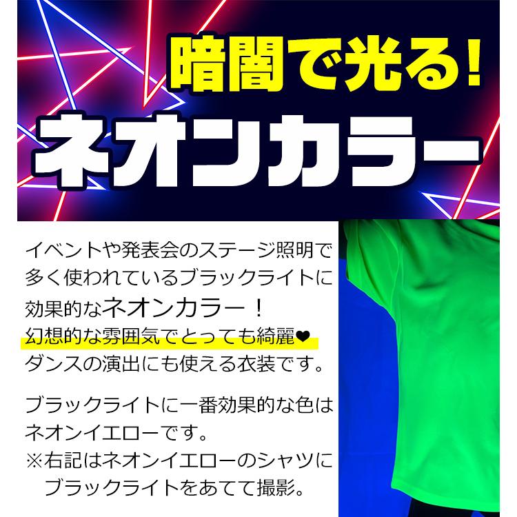 キッズダンス衣装 ネオンカラー 半袖 ロゴ Tシャツ ミニ丈 120cm
