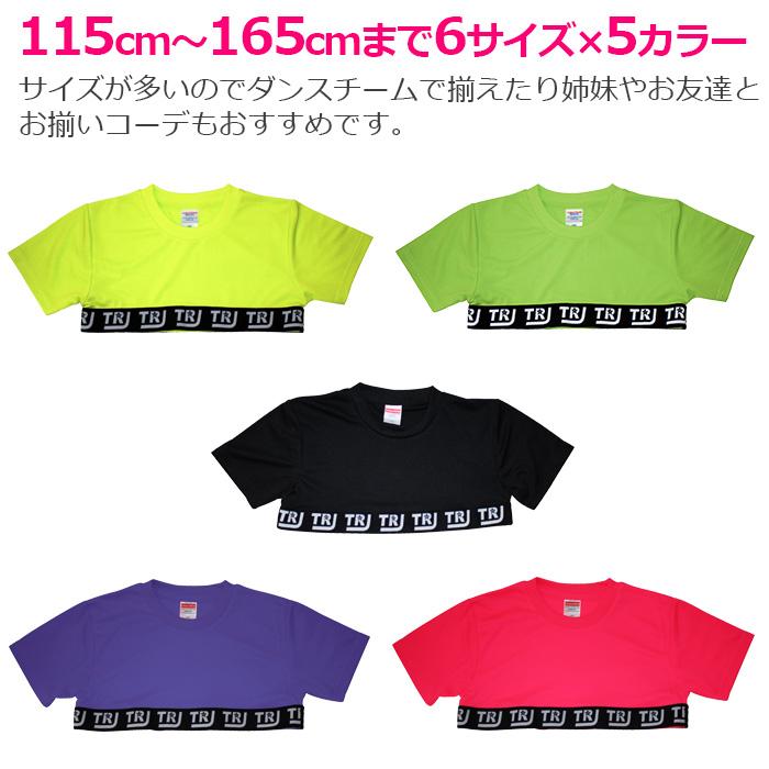 DRYシャツ サラサラ ネオンカラー 半袖 ロゴ Tシャツ ミニ丈