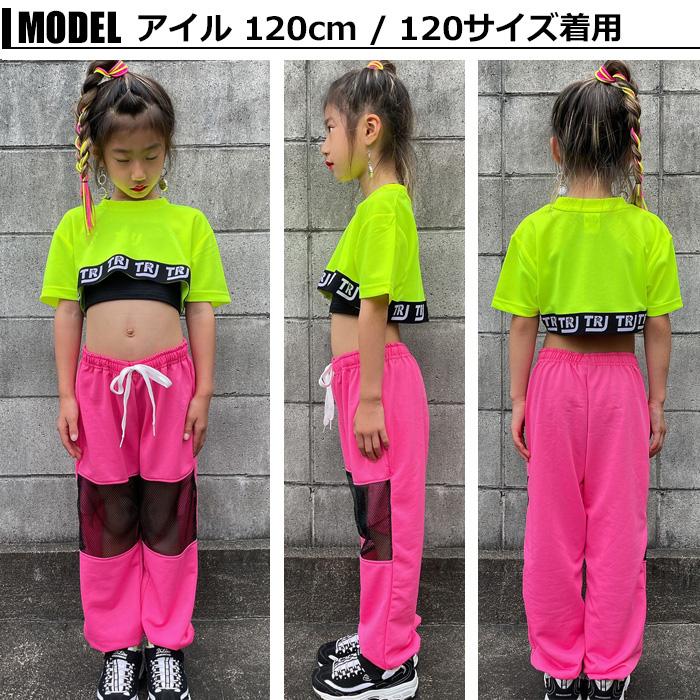 キッズダンス衣装 DRYシャツ サラサラ ネオンカラー 半袖 ロゴ Tシャツ