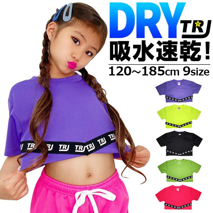 ネオンカラー 半袖 ロゴ Vライン Tシャツ ミニ丈 1cm 185cm 9サイズ 5カラー 無地 シンプル 半袖シャツ ドライ 速乾 吸水 ダンスウェア 女の子 レディス Top 444 072 うちの子が一番 通販 Yahoo ショッピング