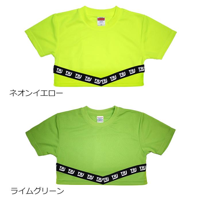 キッズダンス衣装 ネオンカラー 半袖 ロゴ Vライン Tシャツ ミニ丈