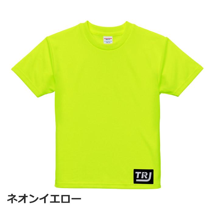 ネオンカラー 半袖 ロゴ ワンポイント Tシャツ 120cm〜185cm 9サイズ 5カラー 無地 半そでシャツ ドライ 速乾 吸水 UVカット ダンスウェア 女の子 男の子｜trj-store｜09