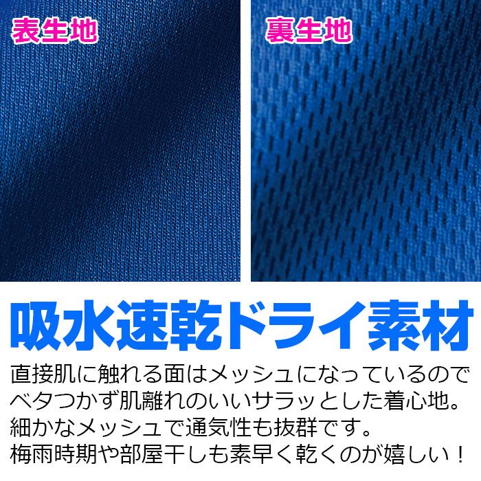 キッズダンス衣装 DRYシャツ サラサラ ネオンカラー 半袖 ロゴ Tシャツ