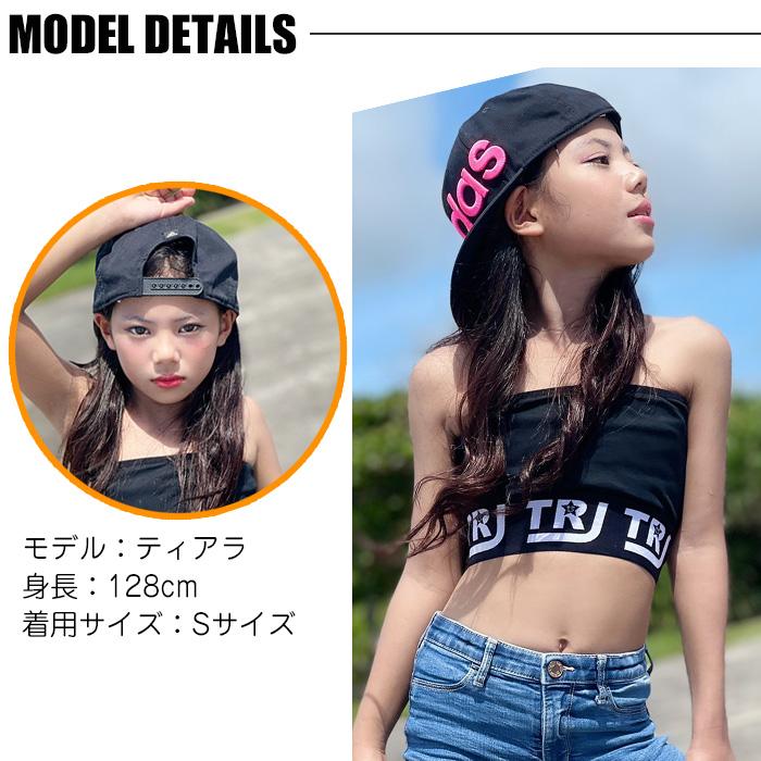 キッズダンス衣装 透明ストラッププレゼント！チューブトップ スポーツ