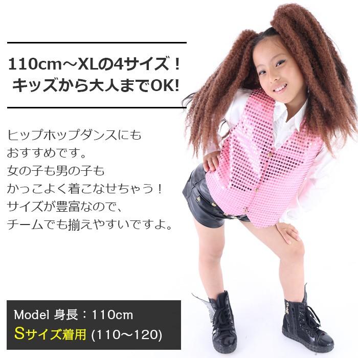 スパンコールベスト 女の子 男の子ピンク レッド パープル ブラック