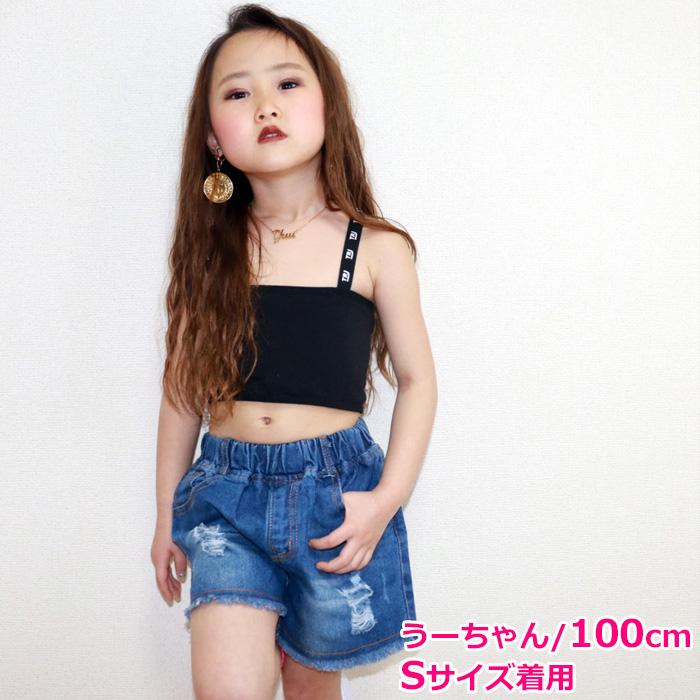 ロゴ クロス肩紐 チューブトップ スポーツブラ パット付き 女の子 子供服 キッズ 無地 ロゴテープ 肩ヒモ ダンス衣装 ヒップホップ 見せブラ インナー 下着 :top-460:うちの子が一番 - 通販 - Yahoo!ショッピング ロゴ クロス肩紐 チューブトップ スポーツブラ パット付き 女の子 子供服 キッズ 無地 ロゴテープ 肩ヒモ ダンス衣装 ヒップホップ 見せブラ インナー 下着 :top-460:うちの子が一番 - 通販 - Yahoo!ショッピング
