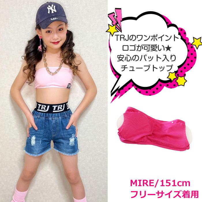 最安値で 透明ストラッププレゼント チューブトップ スポーツブラ パット付き 女の子 子供服 キッズ 無地 ロゴ フリー ジュニア ダンス衣装 ヒップホップ チューブブラ Aynaelda Com