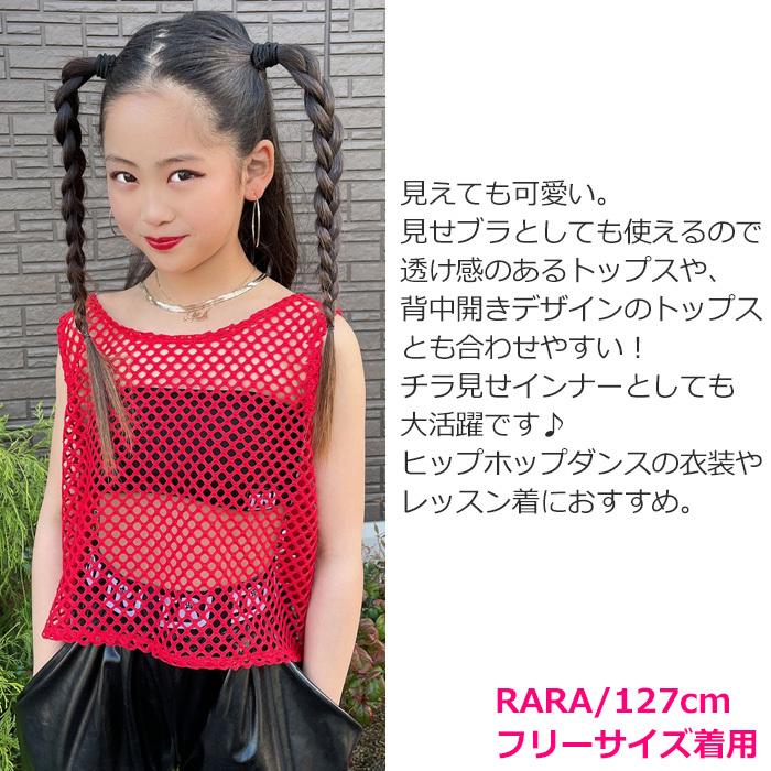 最安値で 透明ストラッププレゼント チューブトップ スポーツブラ パット付き 女の子 子供服 キッズ 無地 ロゴ フリー ジュニア ダンス衣装 ヒップホップ チューブブラ Aynaelda Com