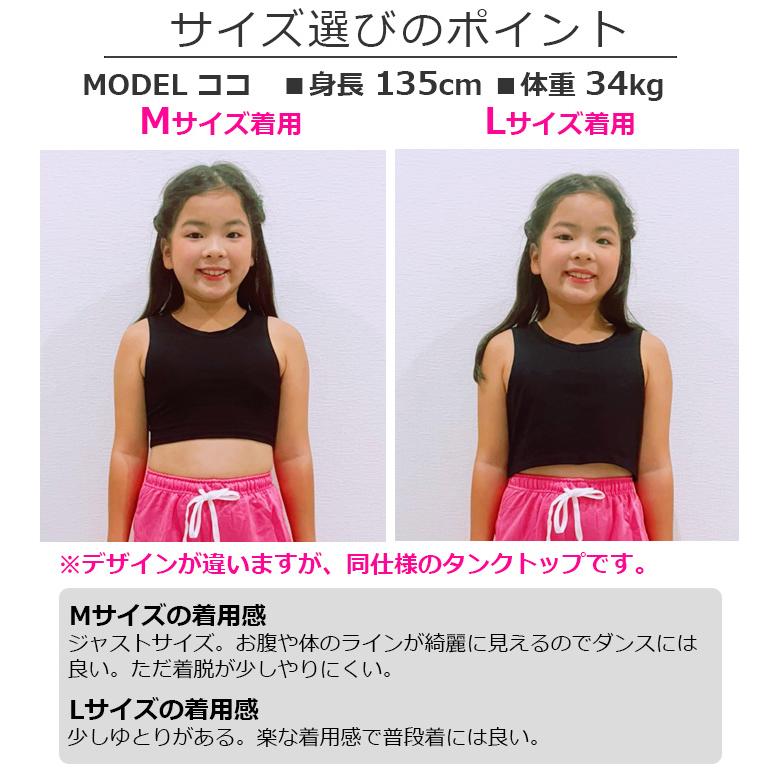 タンクトップ 110cm イエロー ドラゴン 通販 タンクトップ 110cm イエロー ドラゴン