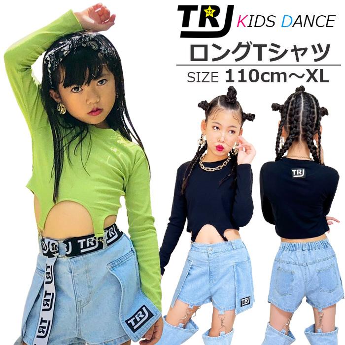 キッズダンス衣装 ショート丈 ロングTシャツ 2WAY 長袖 トップス へそ