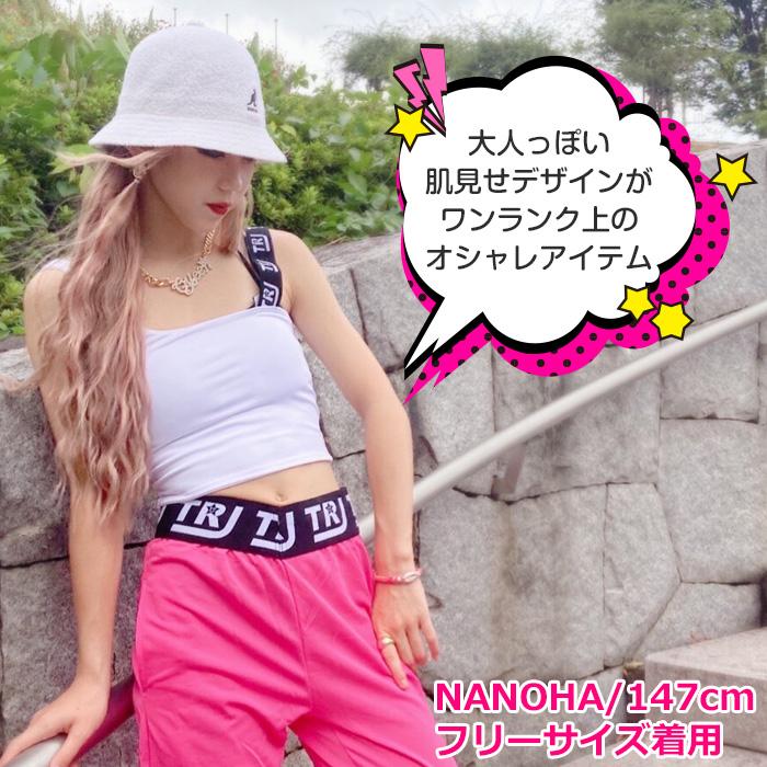 キッズダンス衣装 ショート丈 タンクトップ ノースリーブ チューブ