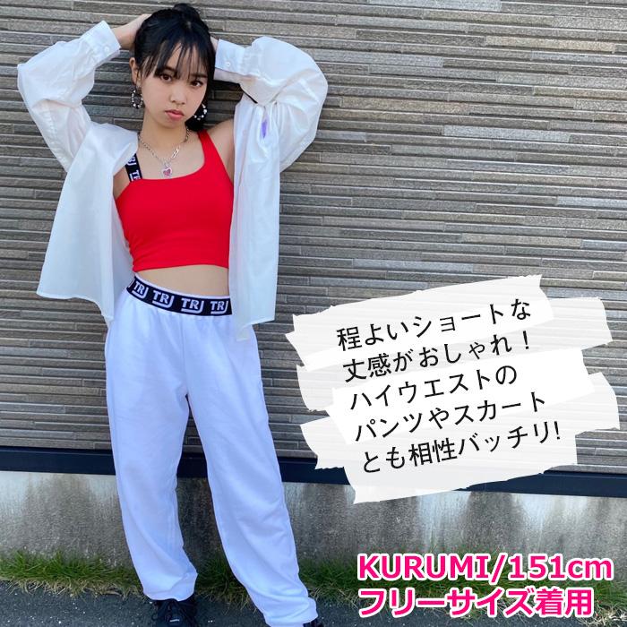 キッズダンス衣装 ショート丈 タンクトップ ノースリーブ チューブ