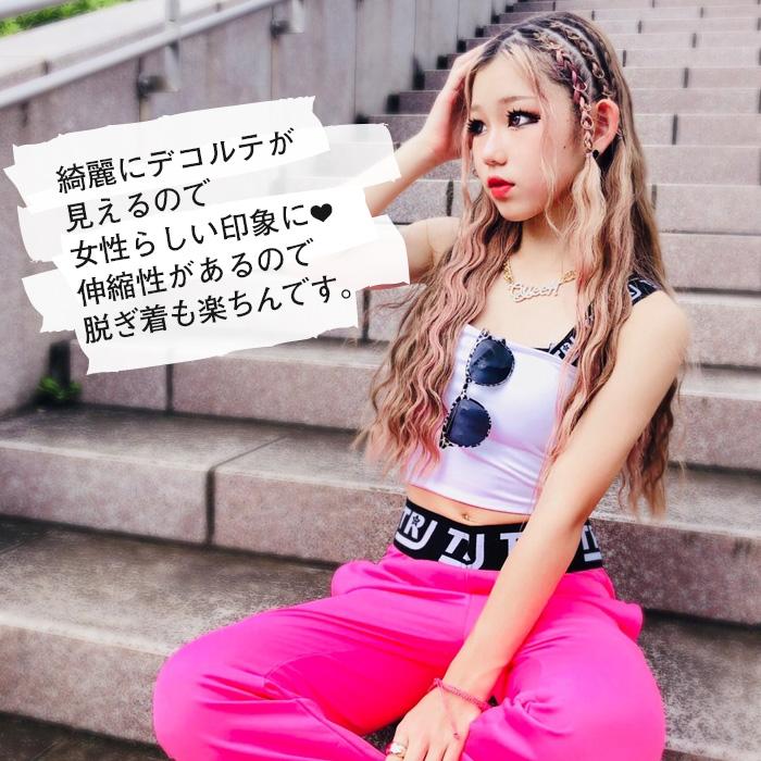 キッズダンス衣装 ショート丈 タンクトップ ノースリーブ チューブ