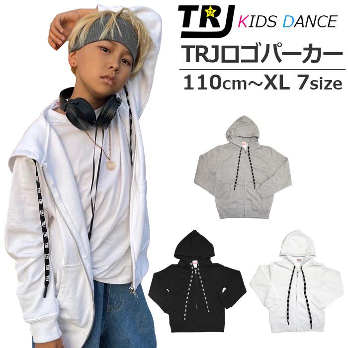 キッズダンス衣装 ジップアップパーカー ロゴテープ カラーパーカー 