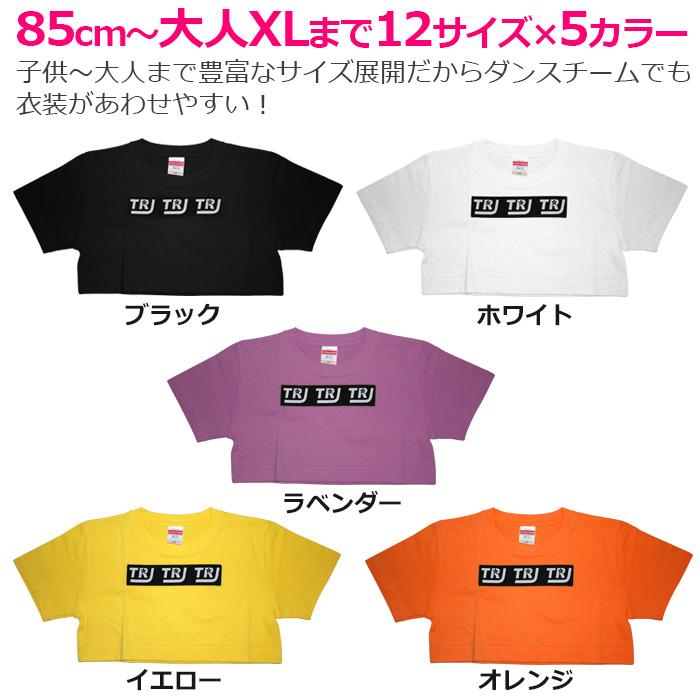 スーパーショート 丈 トップス 半袖 フロント ロゴ Tシャツ ミニ