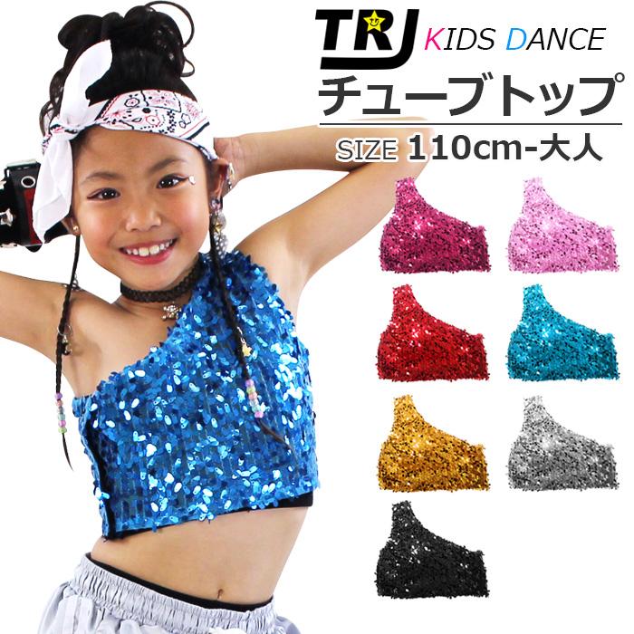 スパンコール ワンショルダー タンクトップ スパンコール ダンス衣装 ダンス 衣装 ヒップホップ ダンス子供 ジュニア 子供服 Top 84 うちの子が一番 通販 Yahoo ショッピング