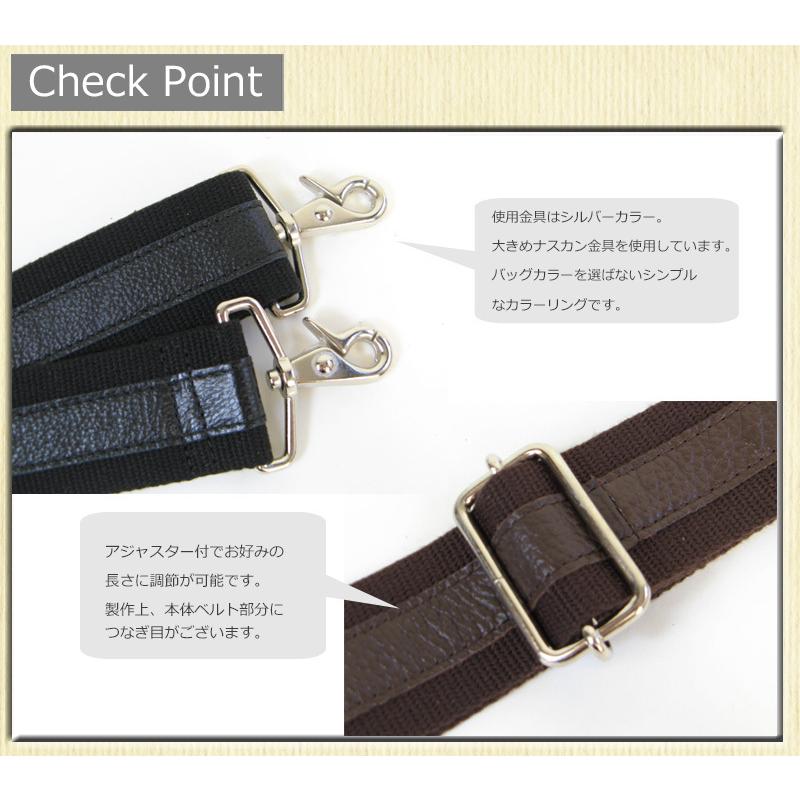 400 ショルダーストラップ 本革 キャンバス×レザー 牛革 4cm幅 肩掛け
